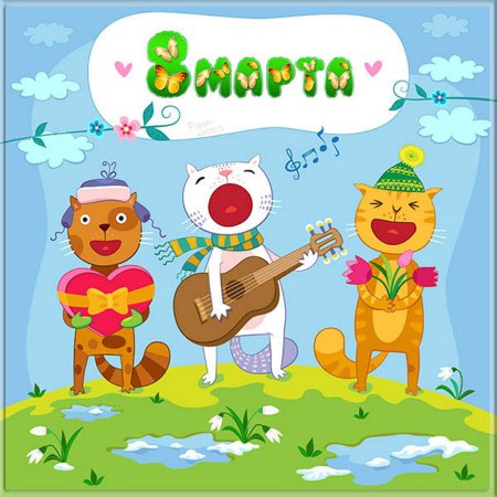 Смешные поздравления с днем рождения