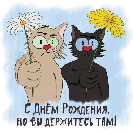 Открытка с тортиком