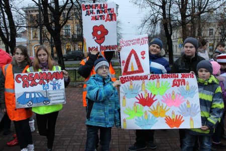 Всемирный день памяти жертв ПТД