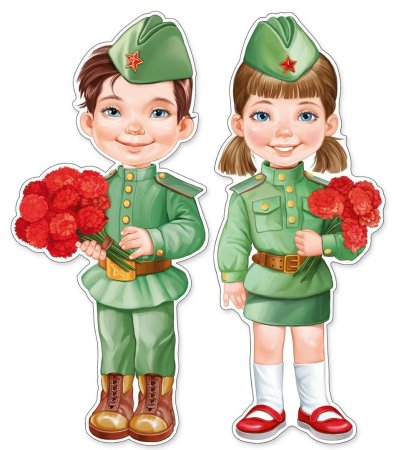 Мальчик и девочка в военной форме