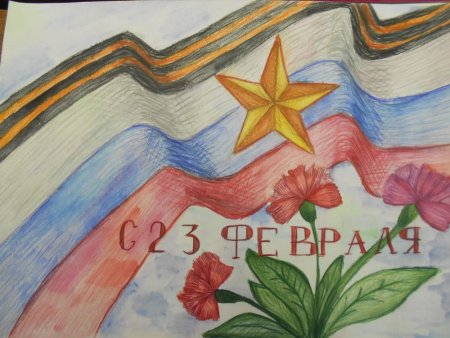 Рисунок на 23 февраля в школу