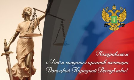 С днем прокуратуры