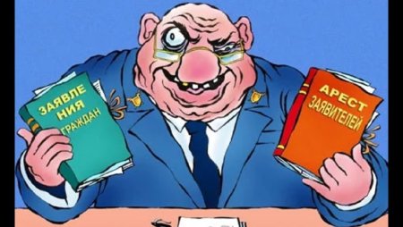 Прокуратура глазами детей