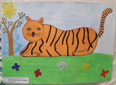 Рисунок на день тигра
