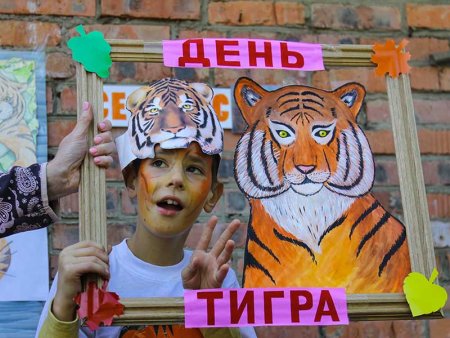 День тигра