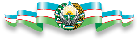 Герб ва БАЙРОК Узбекистан