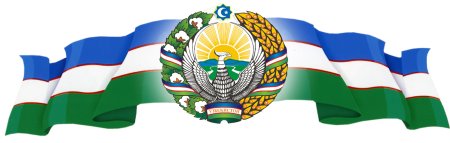 Герб и флаг Узбекистана