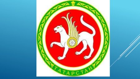 Флаг Татарстана