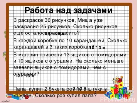 В альбоме для раскрашивания было 25 рисунков