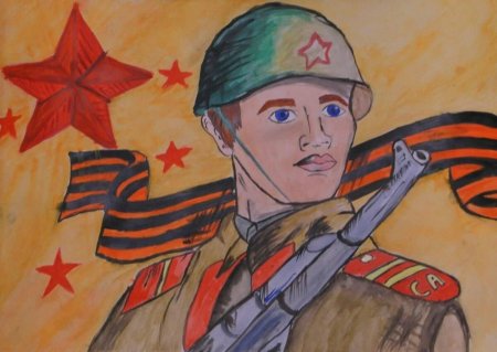 Плакат ко Дню Отечества