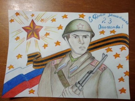 Рисунок на тему защита Отечества
