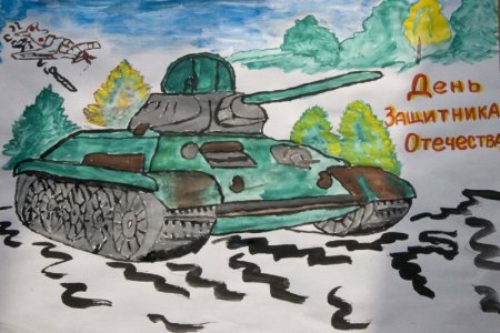 Рисунок на 23