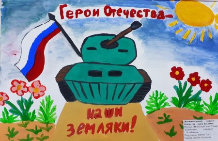 Рисунок ко Дню защитника Отечества