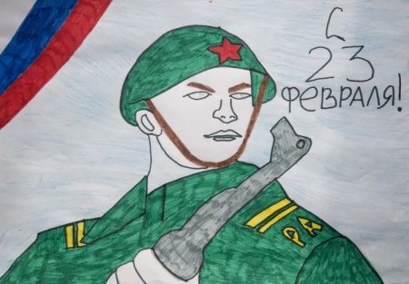 Рисунок на 23 февраля легкий