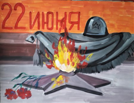 День памяти и скорби рисунки