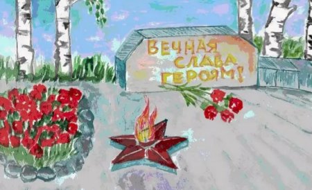 Плакат ко Дню освобождения города