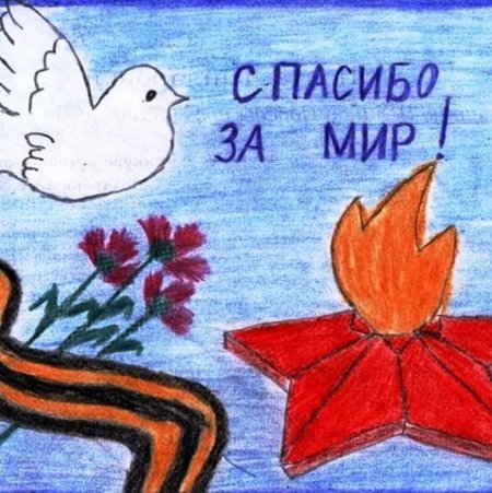 Детские рисунки к 9 мая