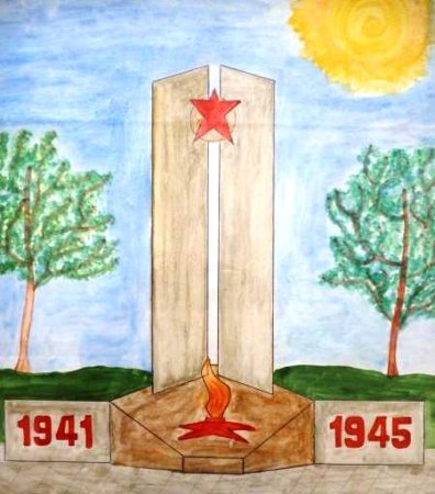 Памятник рисунок