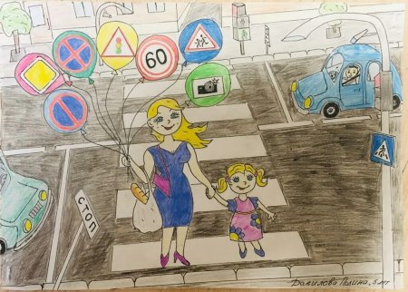 Рисунок на тему ПДД