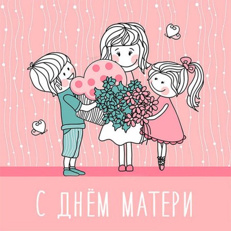 Мама с ребенком вектор