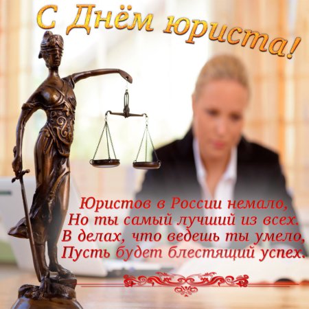 Фемида вектор