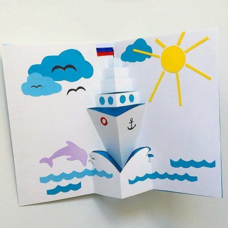 Объемные открытки для детей