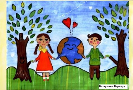 Экологический плакат