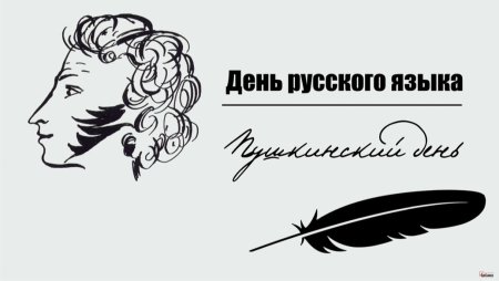 Рисунок ко Дню письменности