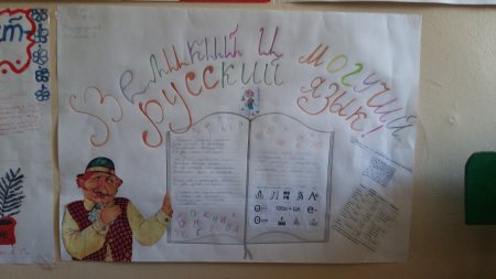 6 Июня день рождения Пушкина