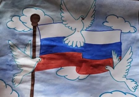 Россия рисунок