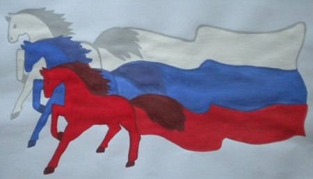 Рисунок ко Дню России