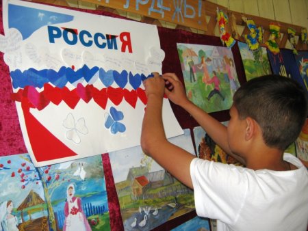 Акция ко Дню флага