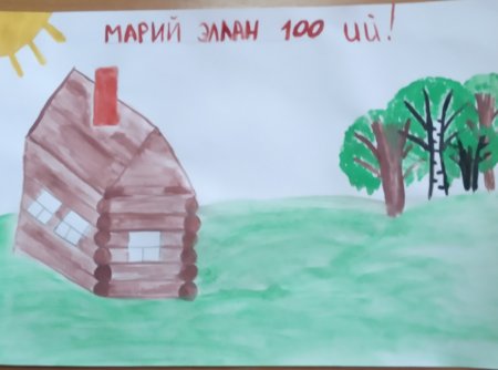 Рисунок ко Дню Республики Марий Эл