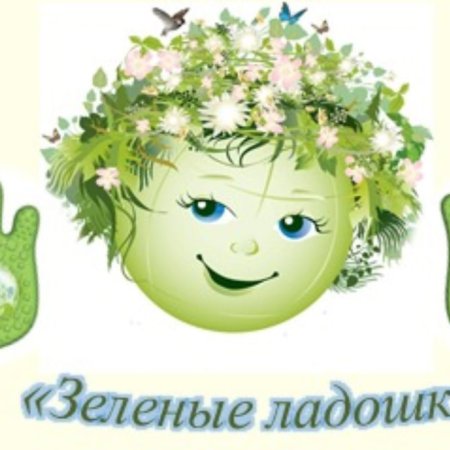 День матери земли 22 апреля