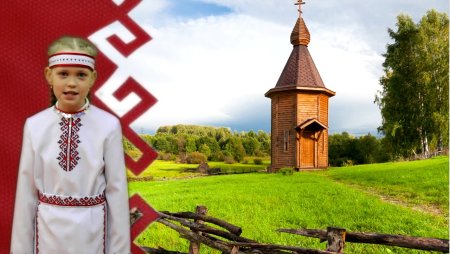 День Республики Марий Эл