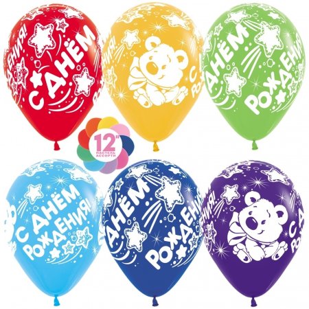 С днём рождения шары воздушные