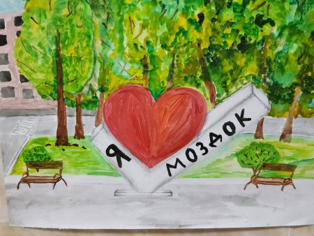 Рисунок ко Дню города