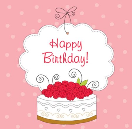 С днем рождения