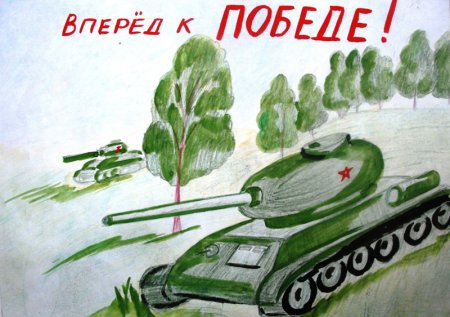 Рисунок на тему Сталинградская битва