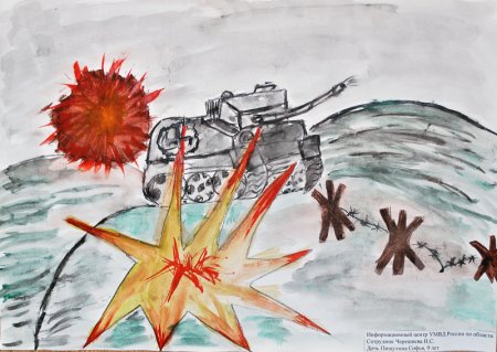 Рисунки Сталинградская битва детские