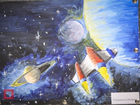 Рисунок ко Дню космонавтики