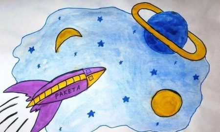 Рисунок ко Дню космонавтики