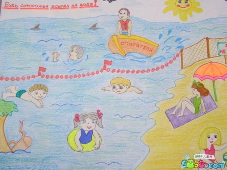 Детские рисунки как я провел лето
