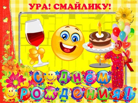 Торт смайлик