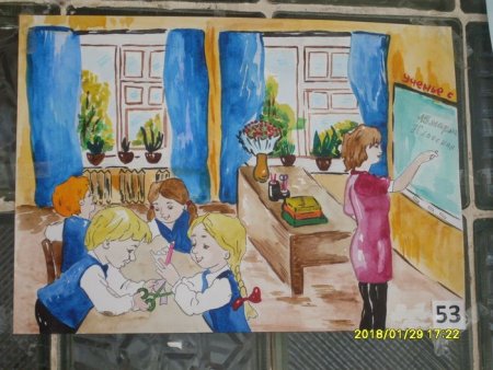 Рисунок на тему школа