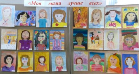 Выставка детских рисунков для мам
