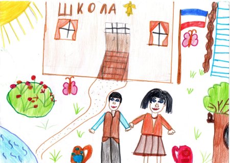 Конкурс рисунков