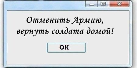 Считалки армия