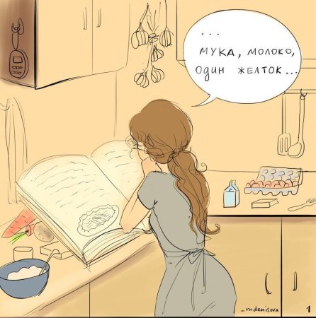 Один день из жизни