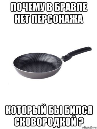 Cast Iron Pan